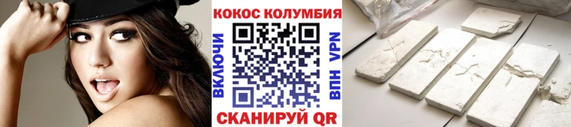 Цена Суворов КОКАИН Амфетамин Меф МЕГА ONION Бошки Шишки ГАШ