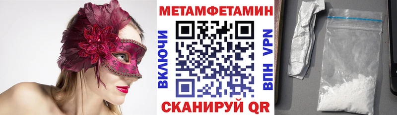 АМФЕТАМИН 98%  купить наркоту  Суворов 