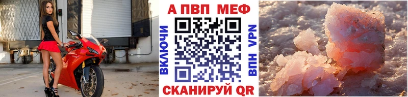 Alfa_PVP крисы CK  Суворов 