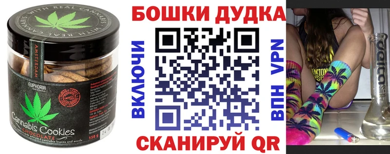 Canna-Cookies конопля  hydra вход  Суворов 