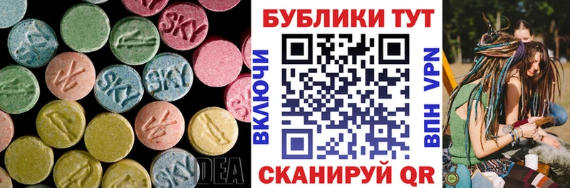 ЭКСТАЗИ 280 MDMA  как найти закладки  Суворов 