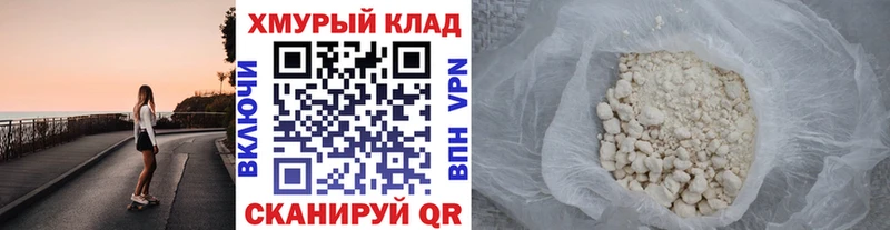 закладки  Суворов  Героин Афган 
