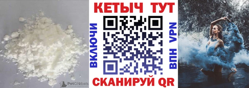КЕТАМИН VHQ  Суворов 