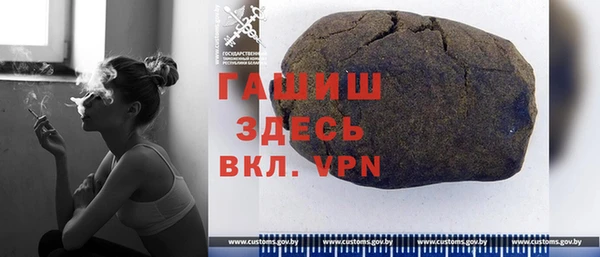 бутик Балахна