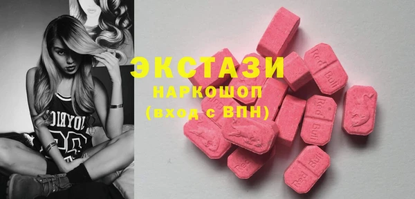 бутик Балахна