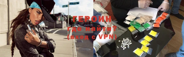кокаин колумбия Балабаново