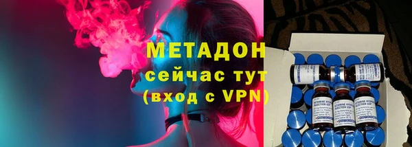 бутик Балахна