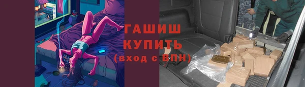 бутик Балахна