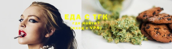 бутик Балахна