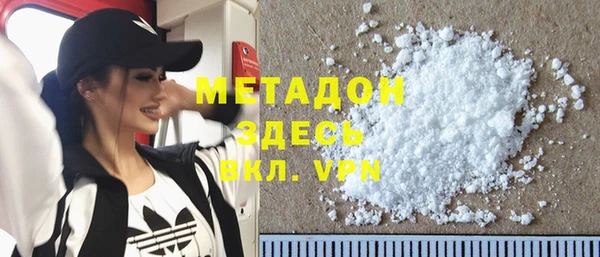бутик Балахна