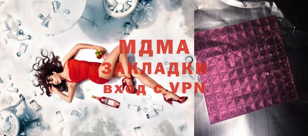 дистиллят марихуана Наволоки