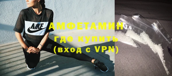 бутик Балахна