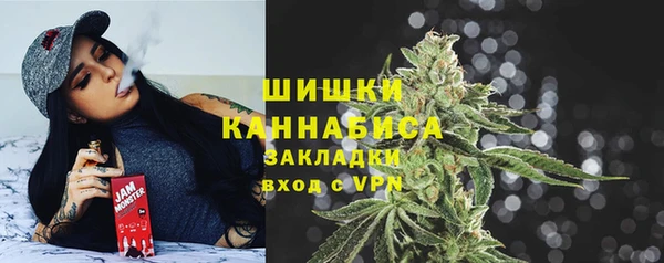 бутик Балахна
