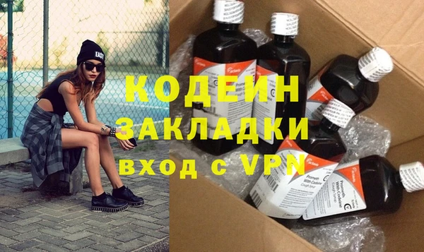 герыч Надым