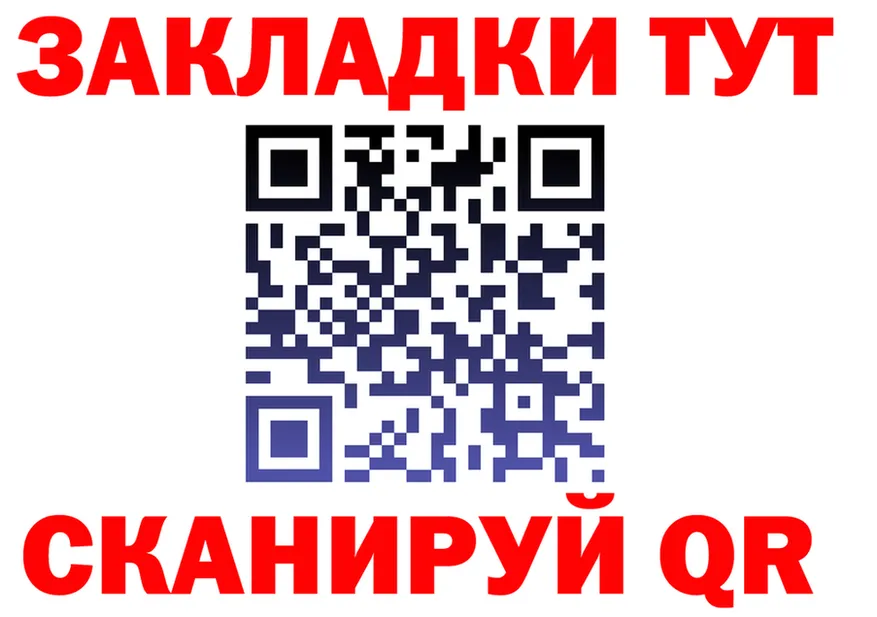 A-PVP мука tor площадка OMG Суворов