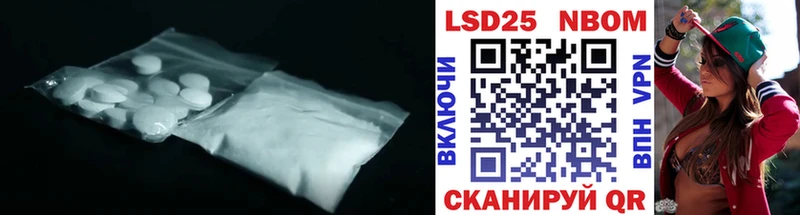 LSD-25 экстази ecstasy  хочу наркоту  Суворов 