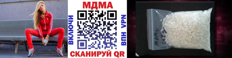 MDMA кристаллы  где можно купить наркотик  Суворов 