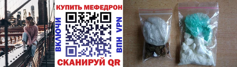 Мефедрон мяу мяу мориарти Telegram Суворов