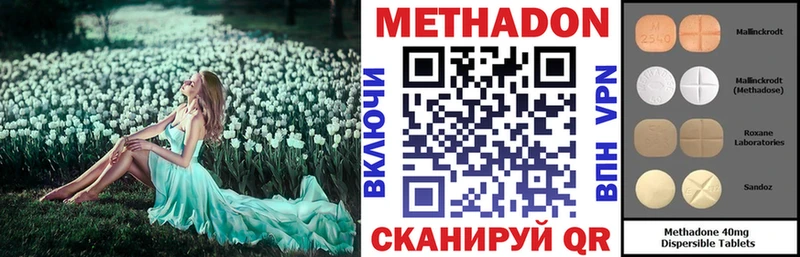 где продают наркотики  Суворов  МЕТАДОН кристалл 