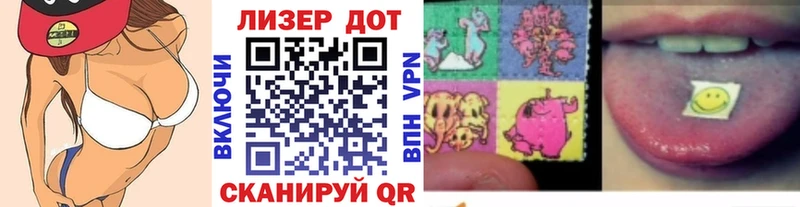 Наркотические марки 1,8мг  как найти   Суворов 