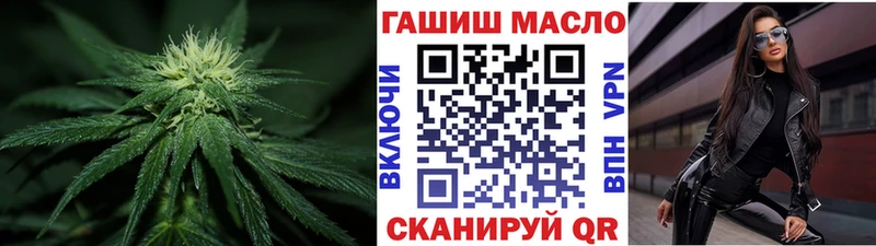 ТГК THC oil  Суворов 