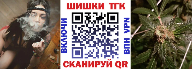 Бошки Шишки White Widow  дарнет шоп  Суворов 